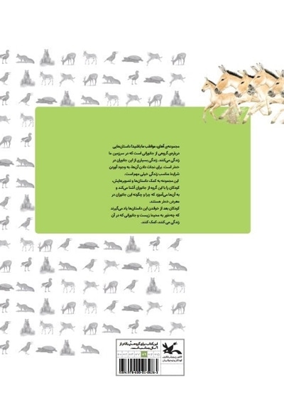 بدو بدو بدو
